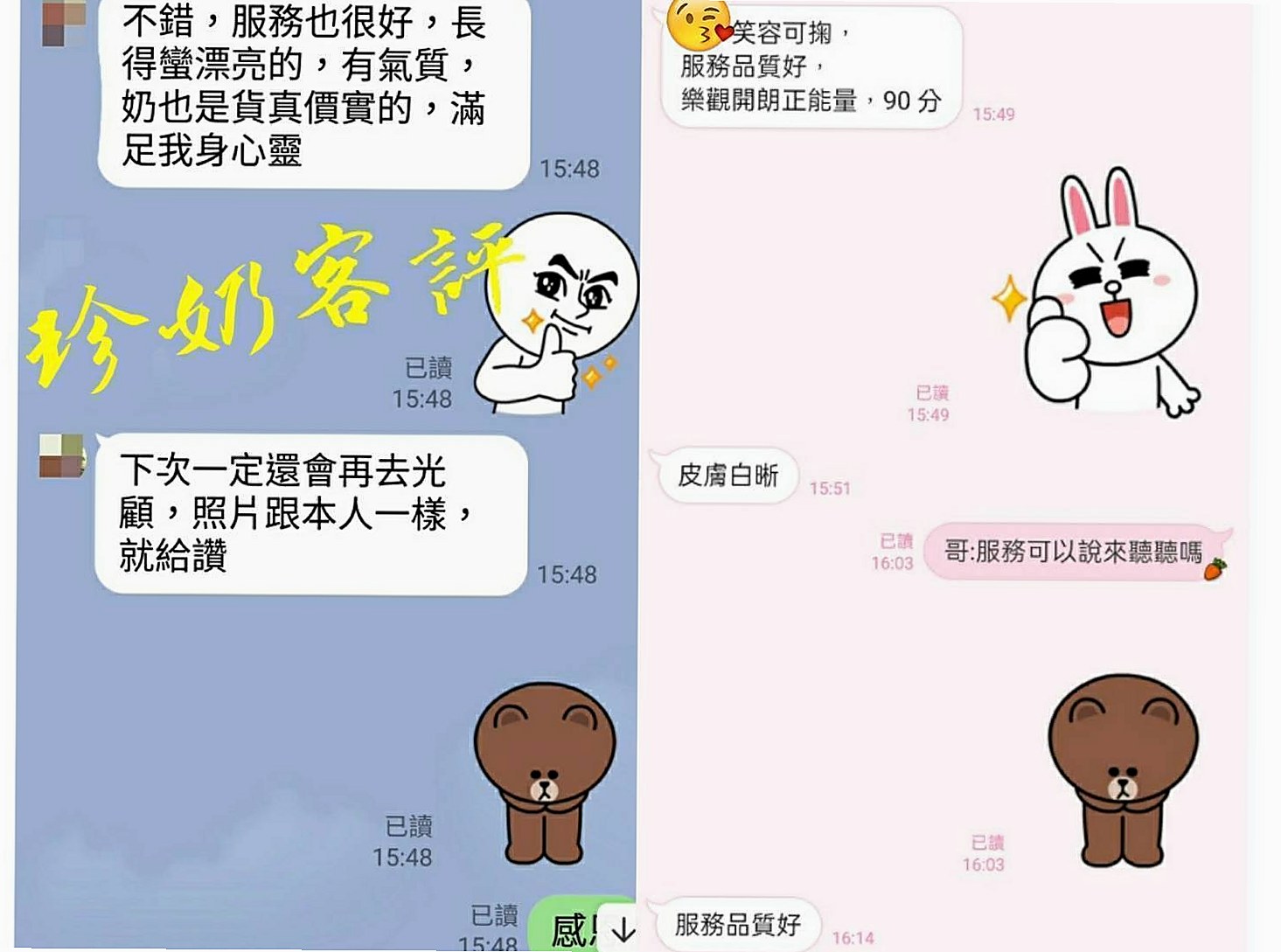 誠摯邀請｜曼蒂｜妹妹腿修長漂亮又細淫蕩無比 騷度破表｜街舞舞蹈老師｜泰山好茶｜D罩杯｜19歲｜168cm｜54kg